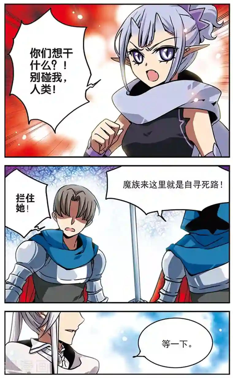 四位校花在养老院被强第46话 银星之贤者