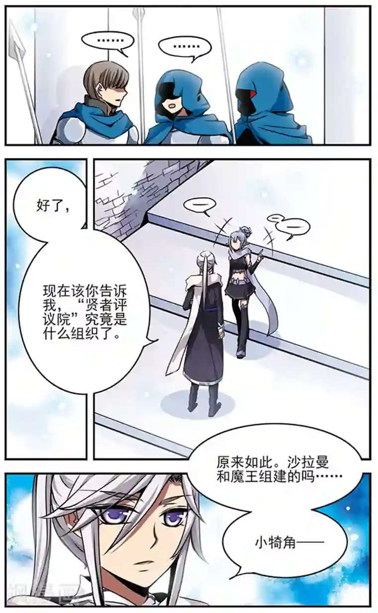 四位校花在养老院被强第46话 银星之贤者