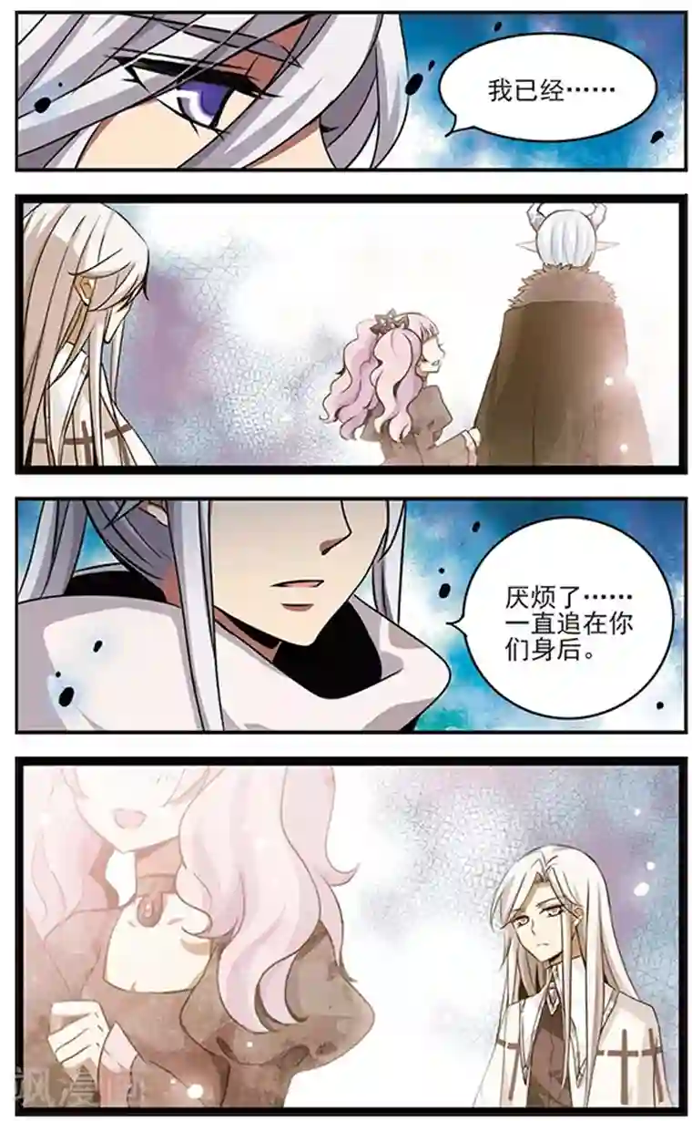 加油大魔王！千年之章第47话 小犄角