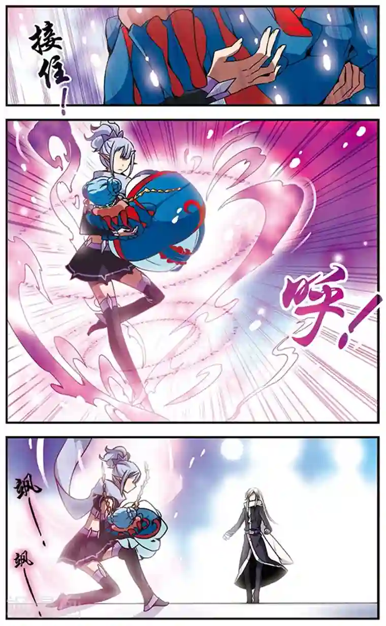 加油大魔王！千年之章第47话 小犄角