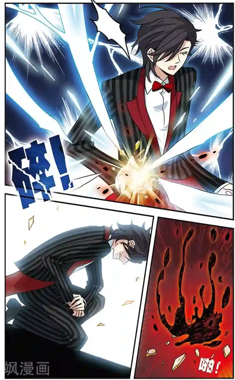 加油大魔王！千年之章第54话 杀机