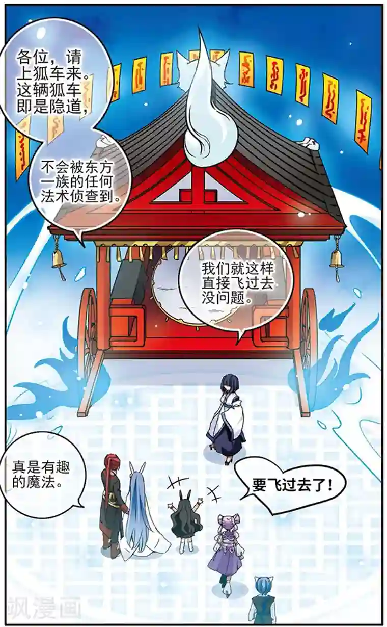 糟蹋小少妇17P第58话 青悠之旅