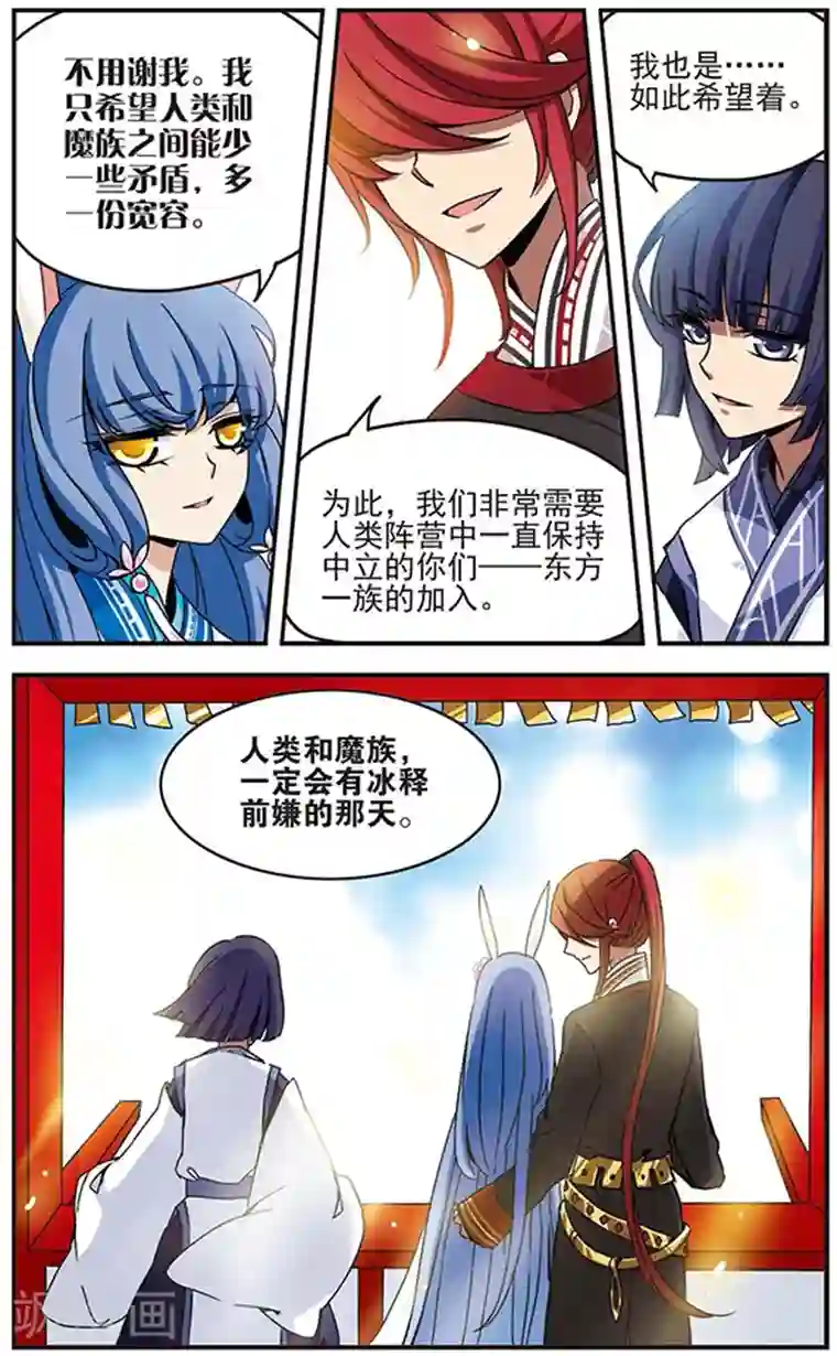 糟蹋小少妇17P第58话 青悠之旅