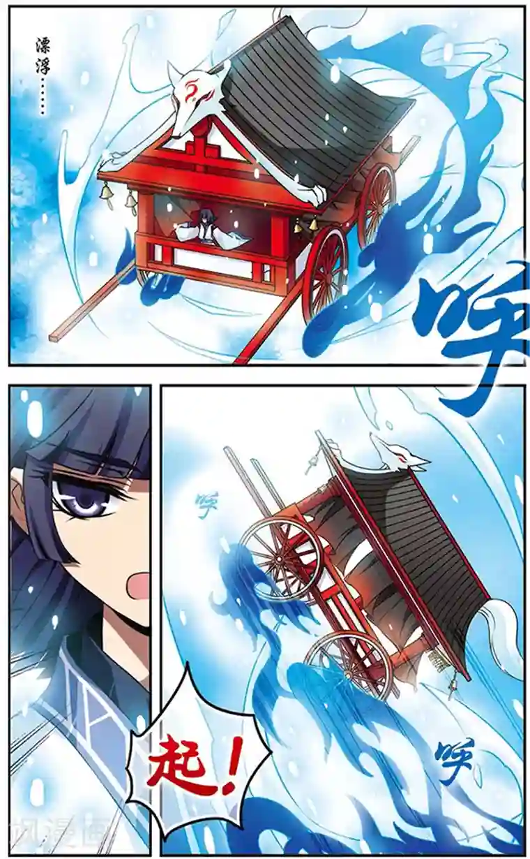 糟蹋小少妇17P第58话 青悠之旅