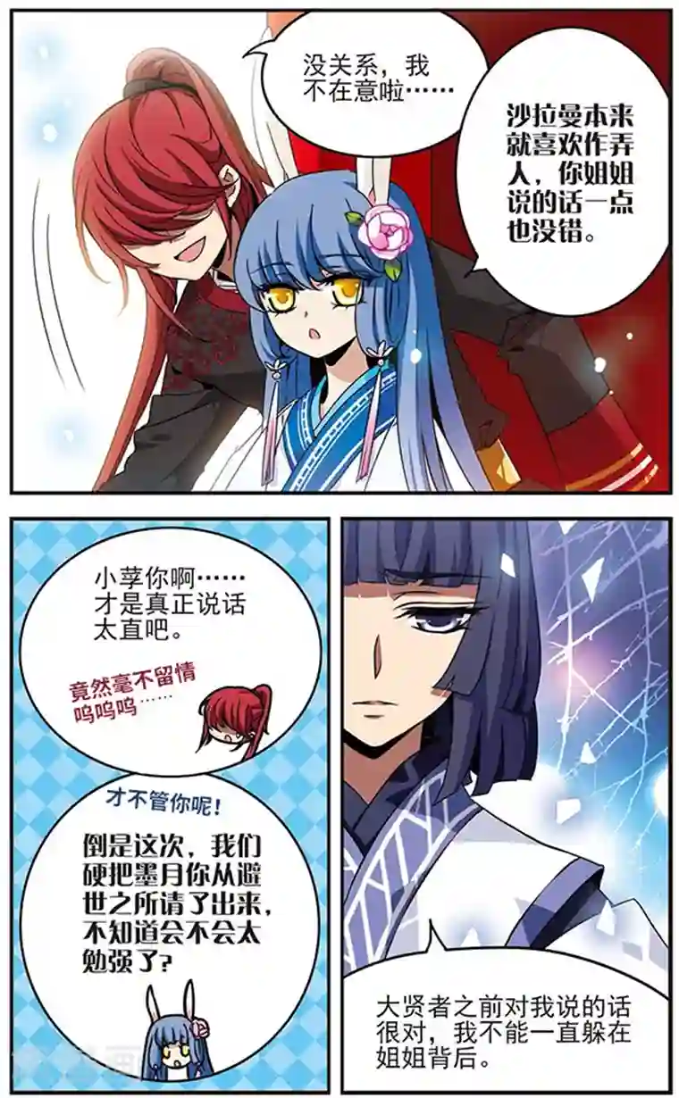 糟蹋小少妇17P第58话 青悠之旅