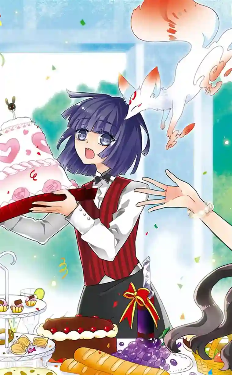 加油大魔王！千年之章第59话 夕蓝·玉