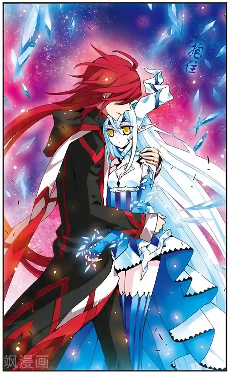 加油大魔王！千年之章第62话 狂风骤雨