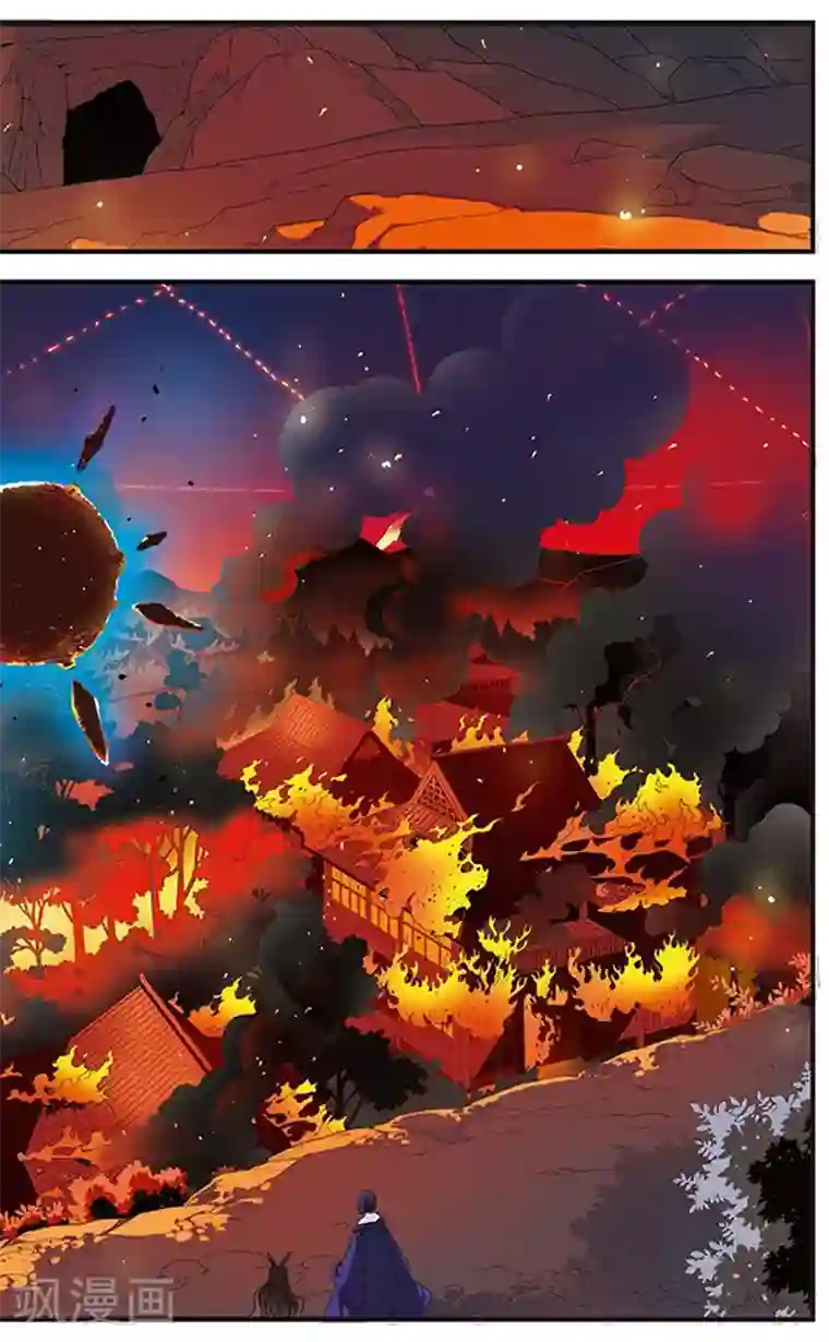 加油大魔王！千年之章第62话 狂风骤雨