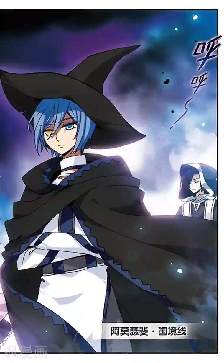 加油大魔王！千年之章第64话 失踪的双亲
