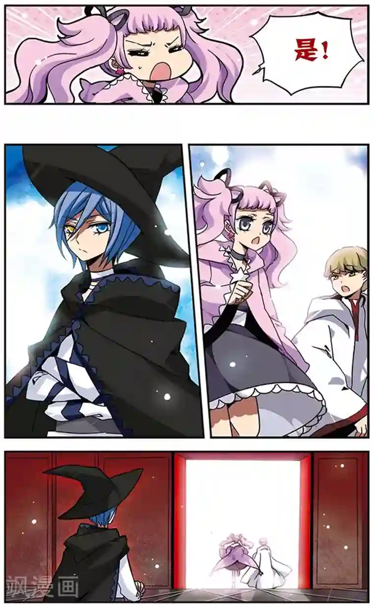 加油大魔王！千年之章第67话 蔓延的黑暗