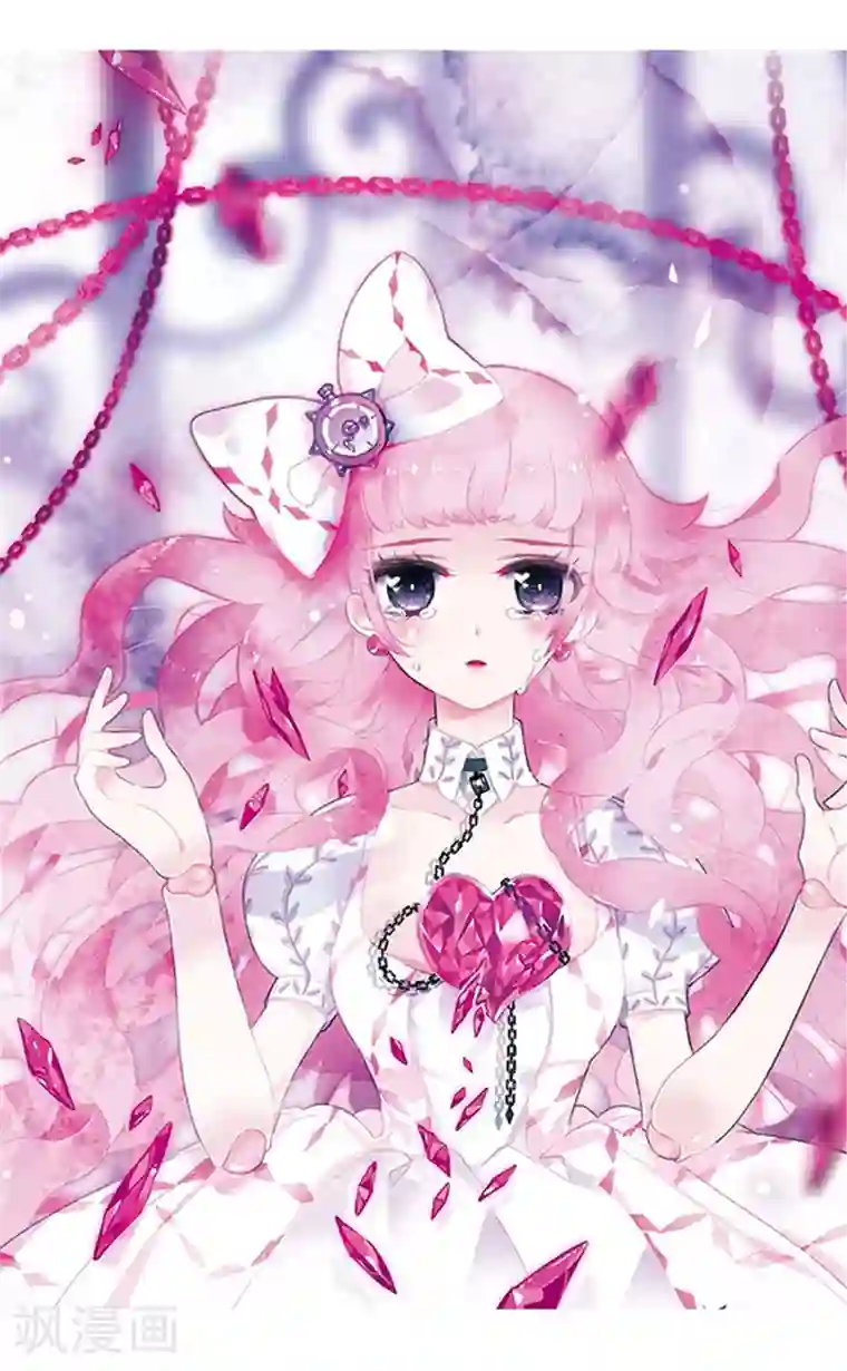 加油大魔王！千年之章第67话 蔓延的黑暗