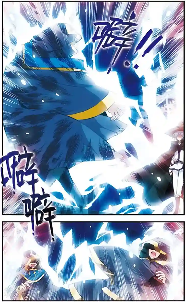 加油大魔王！千年之章第69话 四面埋伏