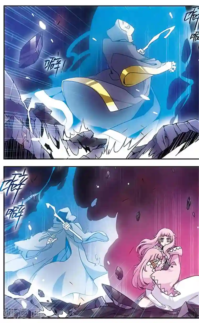 加油大魔王！千年之章第72话 听不见的悲鸣