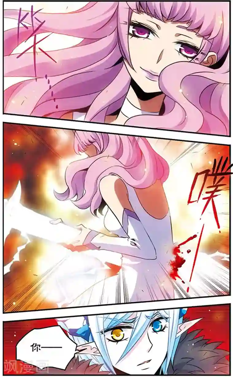 加油大魔王！千年之章第74话 死痕刻印