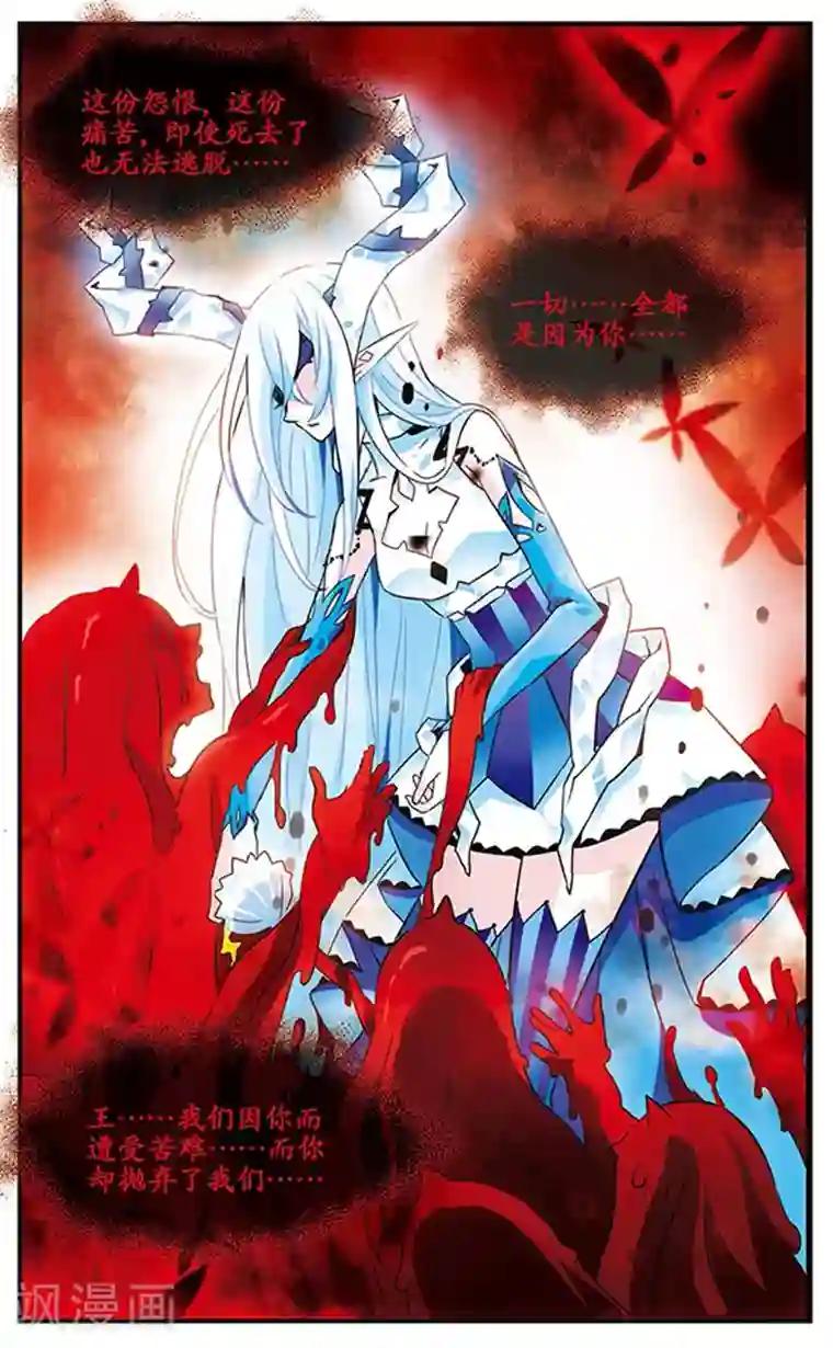 加油大魔王！千年之章第75话 双王对决