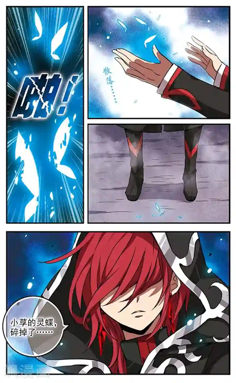 加油大魔王！千年之章第75话 双王对决