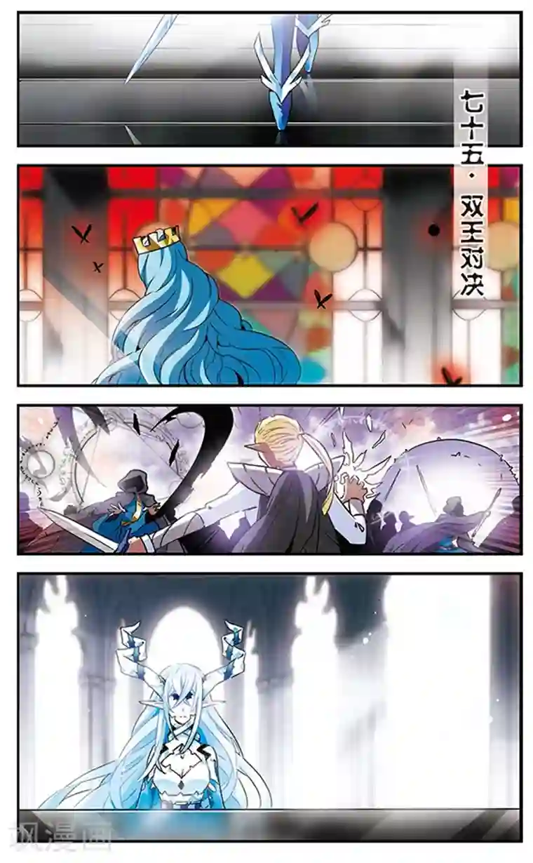 加油大魔王！千年之章第75话 双王对决