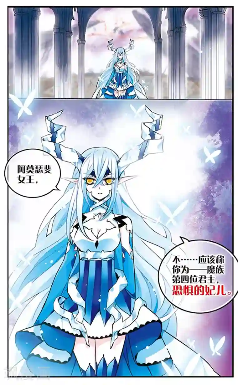 加油大魔王！千年之章第75话 双王对决