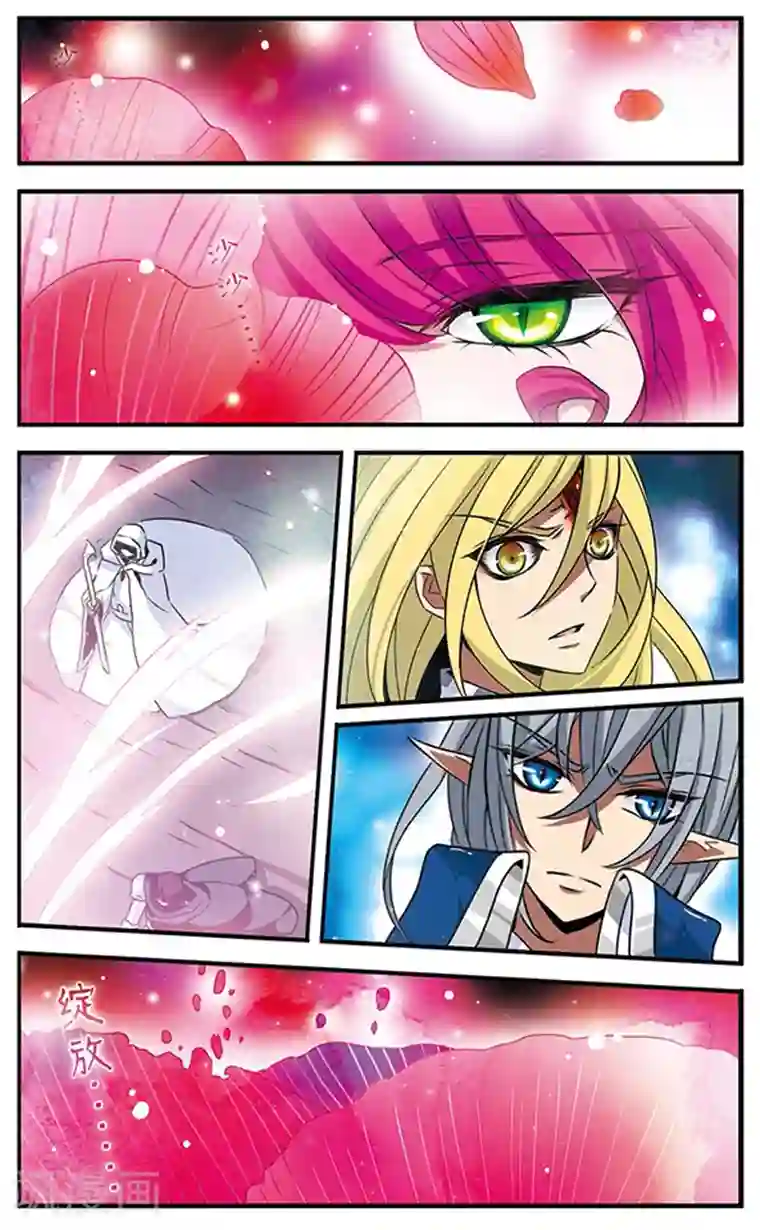 加油大魔王！千年之章第77话 狄俪雪