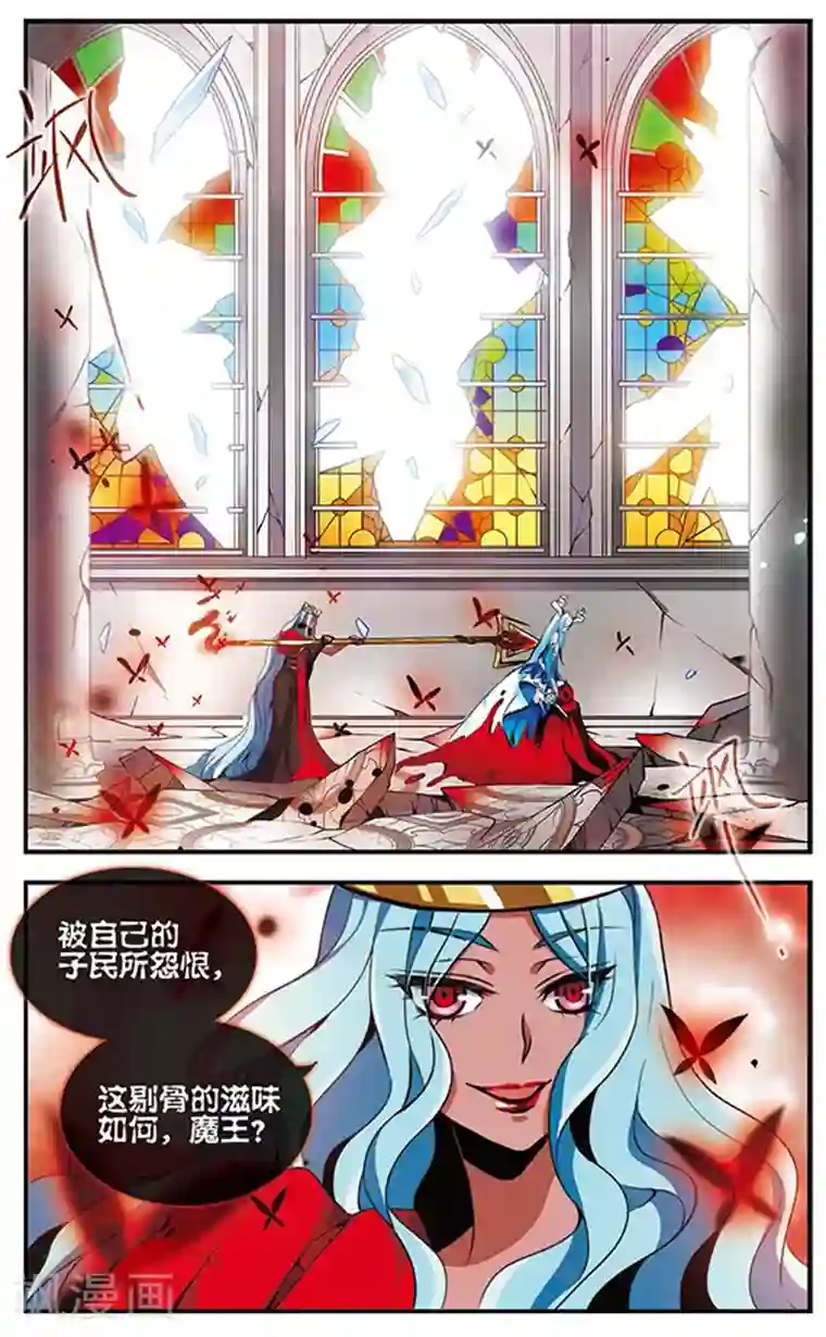 牌牌琦把娇妹睡过视频第78话 至死不渝