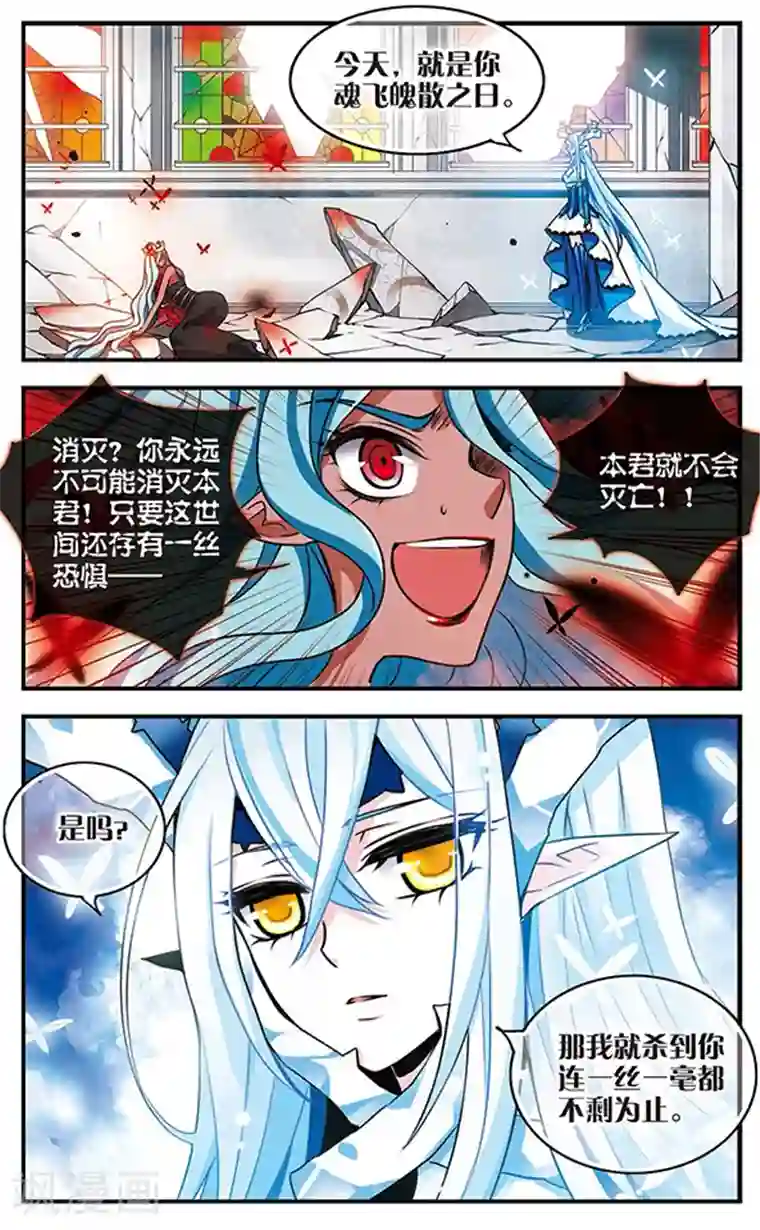 牌牌琦把娇妹睡过视频第78话 至死不渝