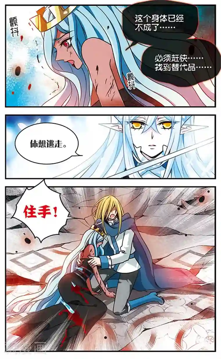 牌牌琦把娇妹睡过视频第78话 至死不渝