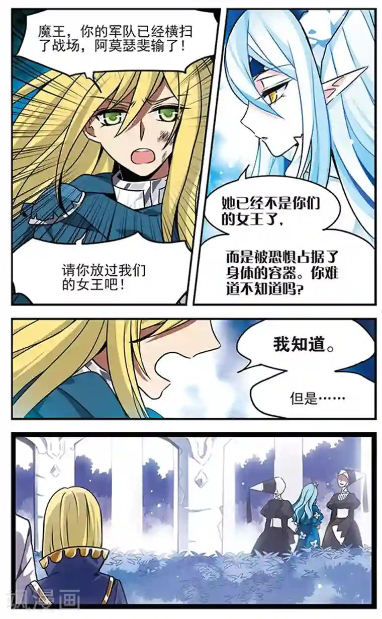 牌牌琦把娇妹睡过视频第78话 至死不渝