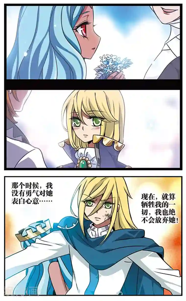 牌牌琦把娇妹睡过视频第78话 至死不渝