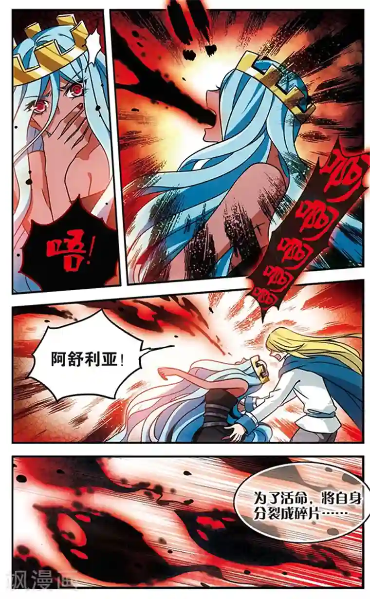 牌牌琦把娇妹睡过视频第78话 至死不渝