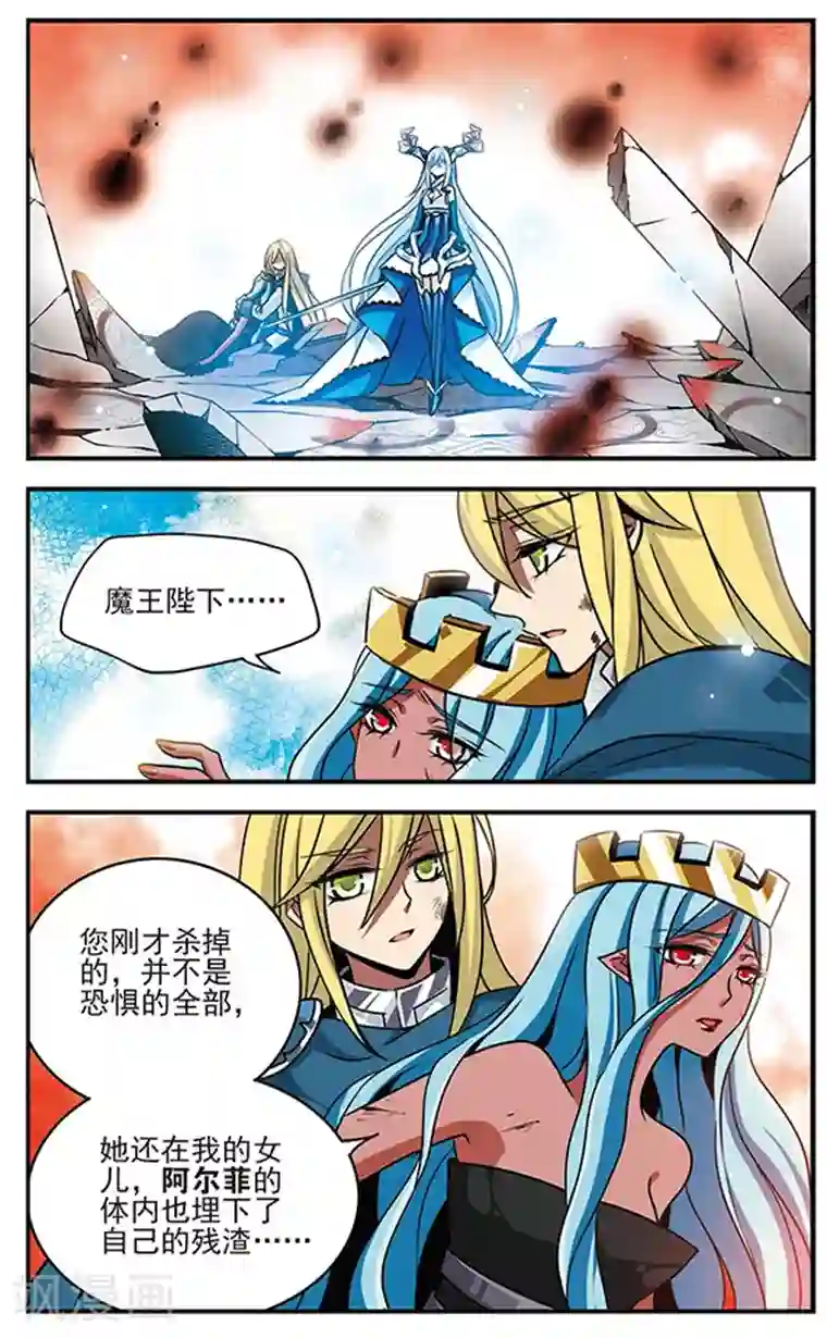 牌牌琦把娇妹睡过视频第78话 至死不渝