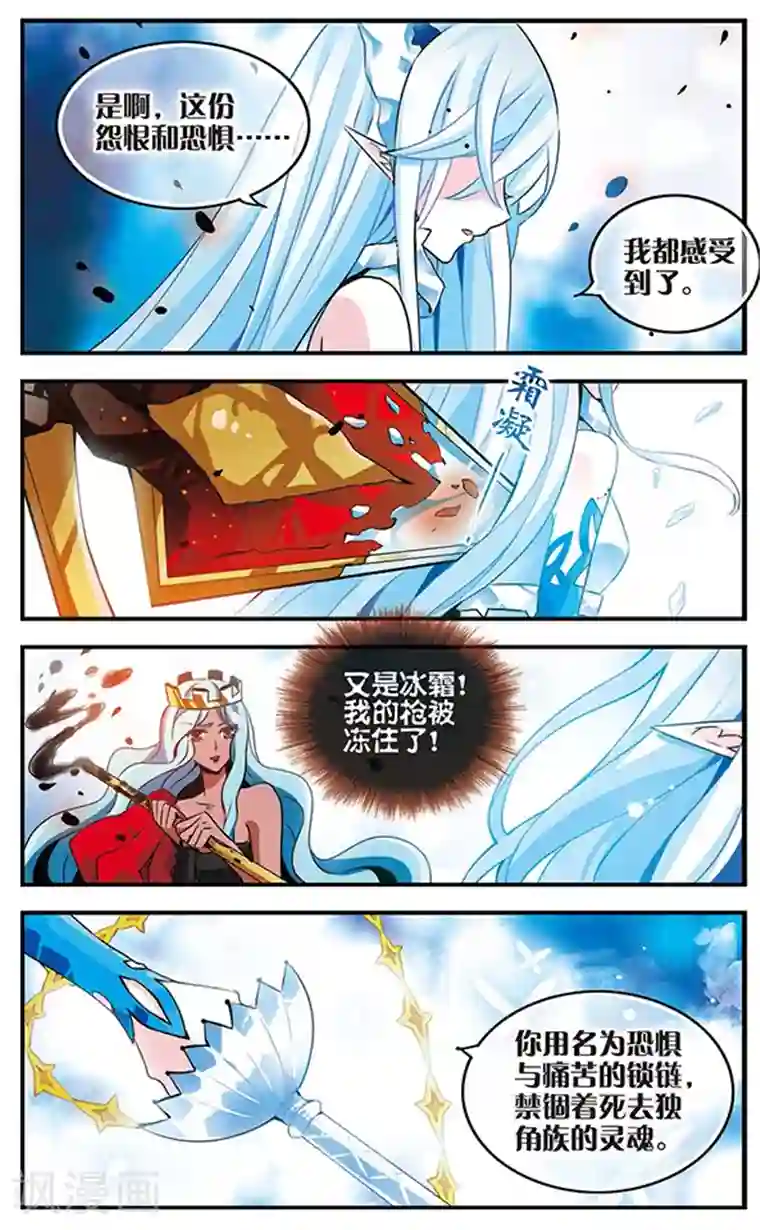 牌牌琦把娇妹睡过视频第78话 至死不渝