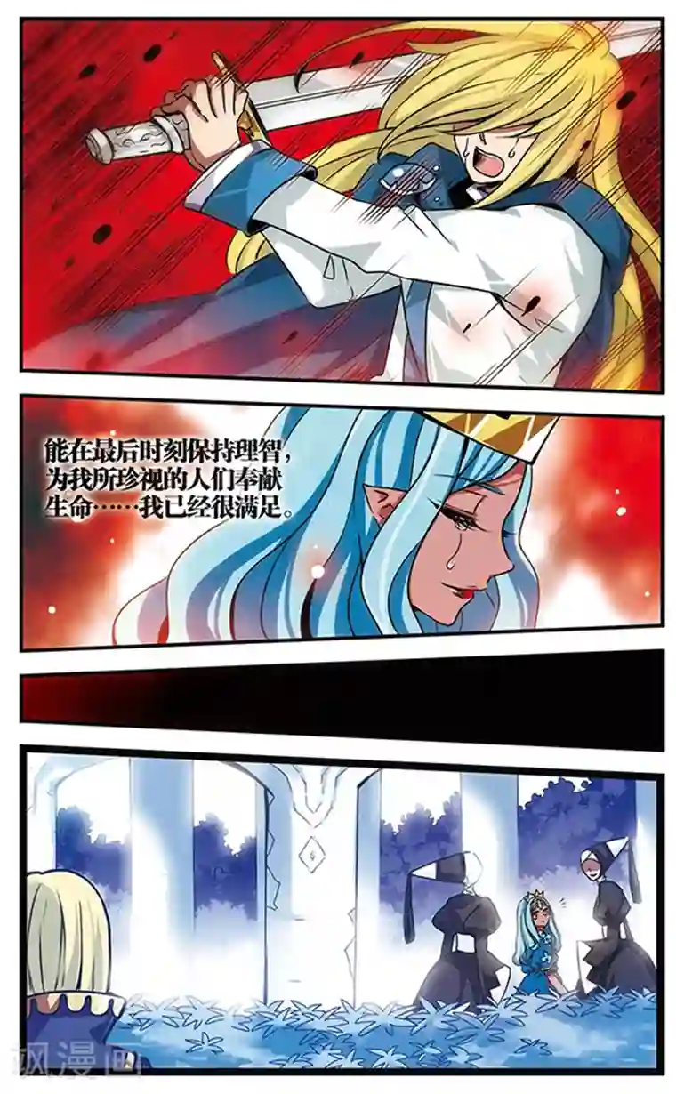 牌牌琦把娇妹睡过视频第78话 至死不渝