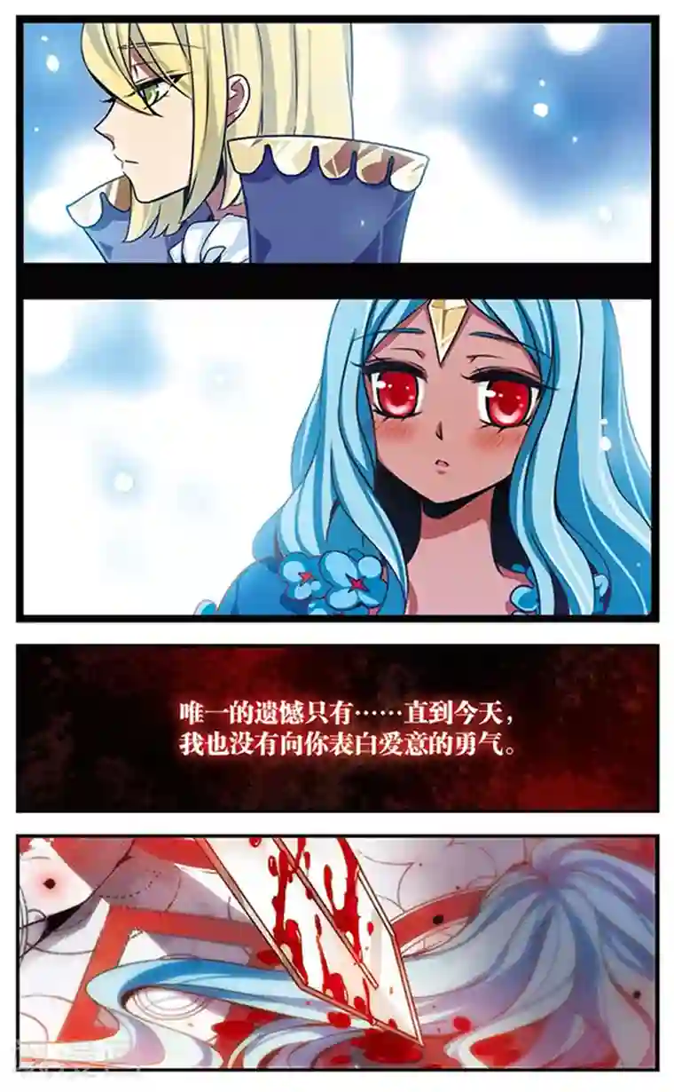 牌牌琦把娇妹睡过视频第78话 至死不渝