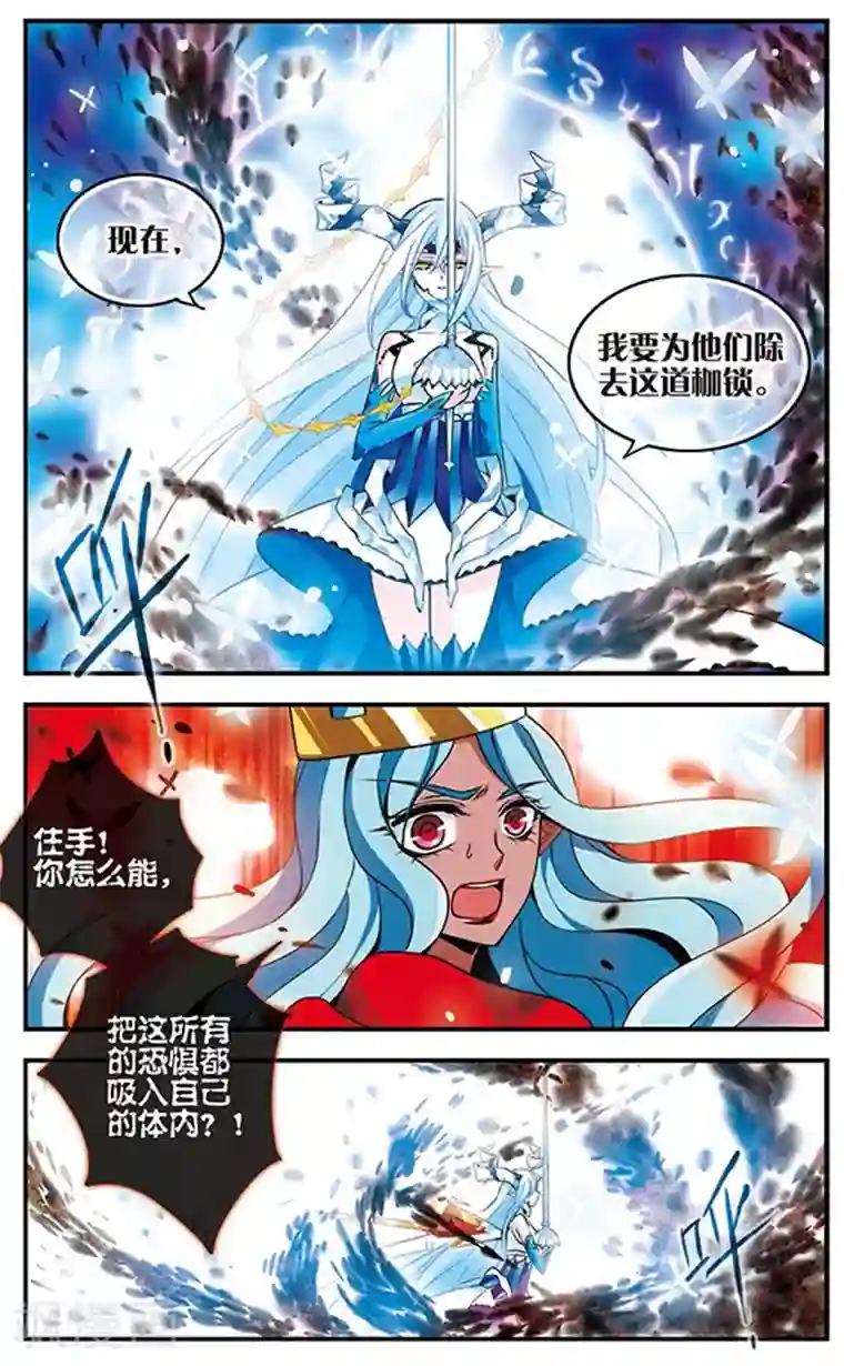 牌牌琦把娇妹睡过视频第78话 至死不渝