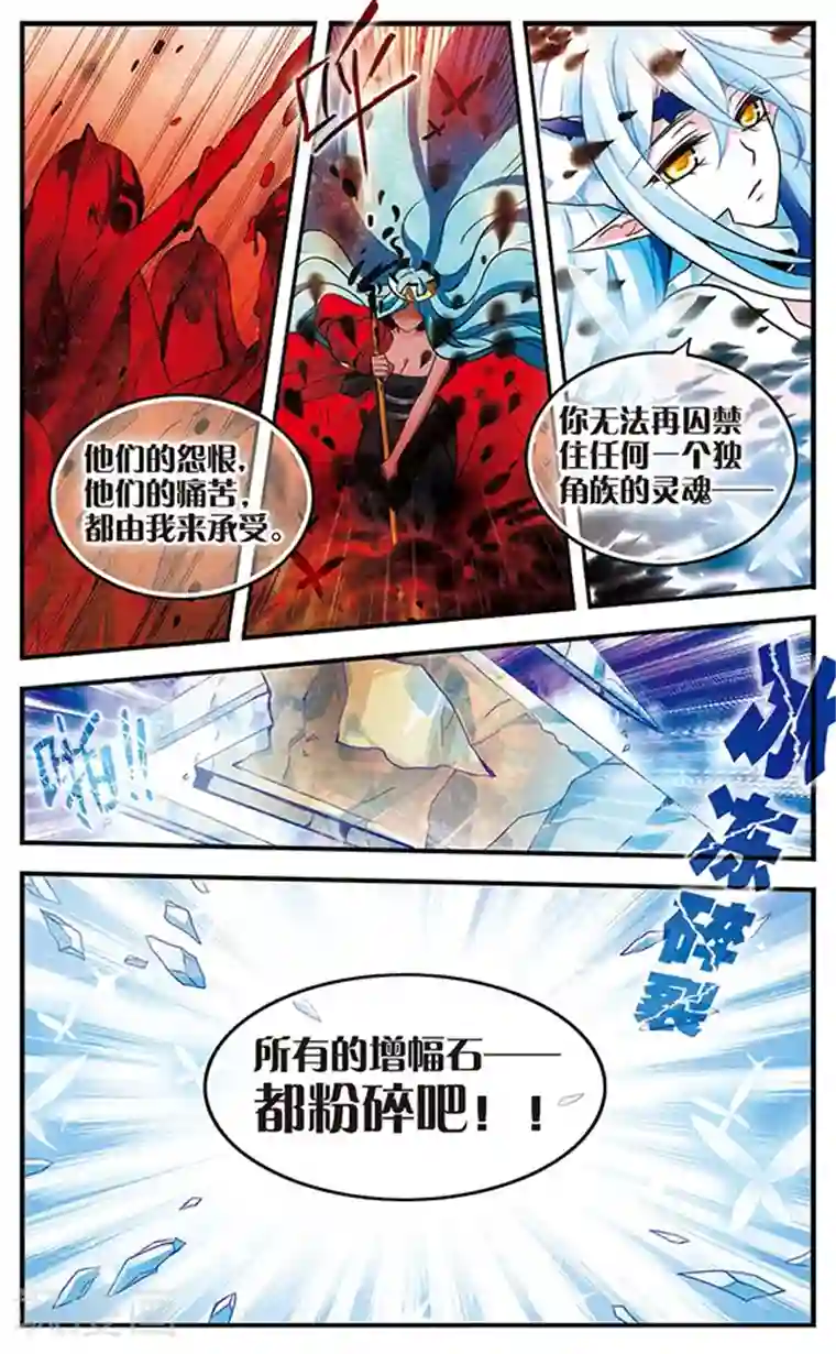 牌牌琦把娇妹睡过视频第78话 至死不渝