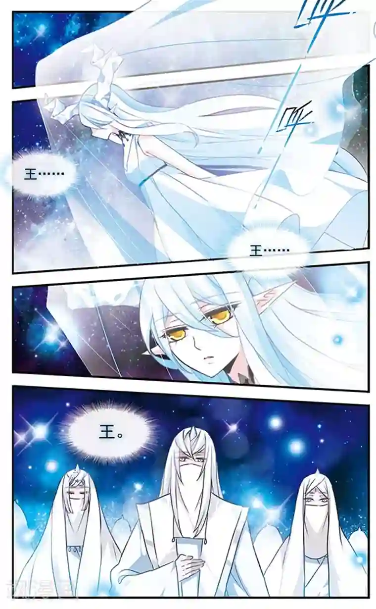 牌牌琦把娇妹睡过视频第78话 至死不渝