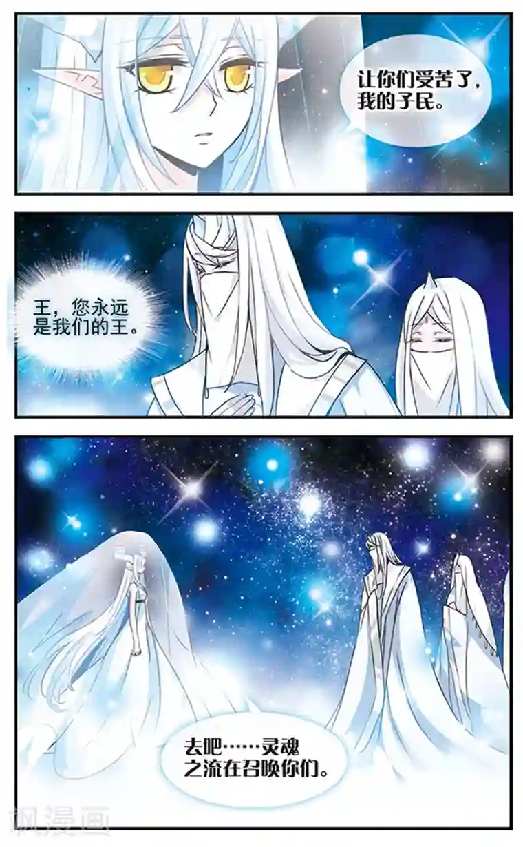 牌牌琦把娇妹睡过视频第78话 至死不渝