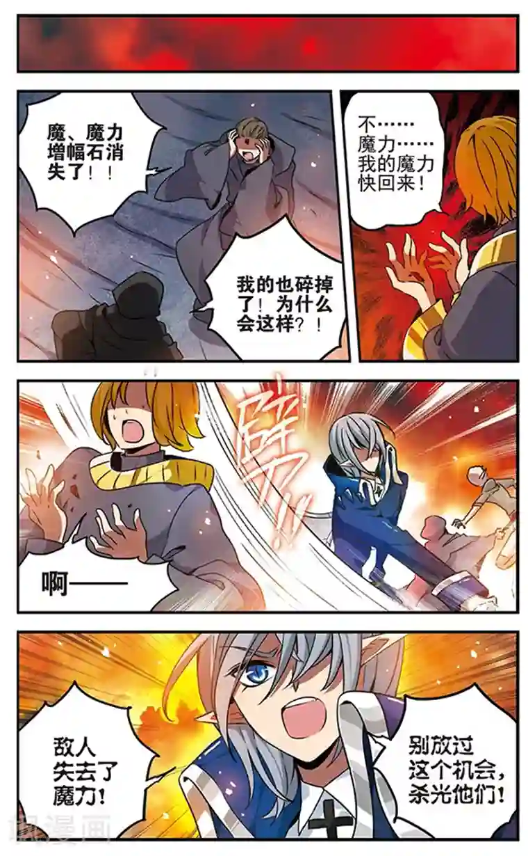 牌牌琦把娇妹睡过视频第78话 至死不渝