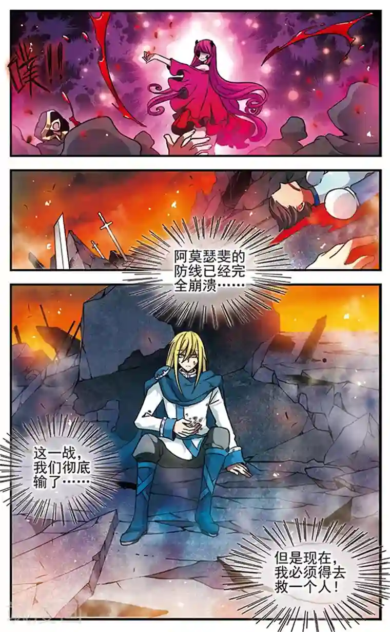 牌牌琦把娇妹睡过视频第78话 至死不渝