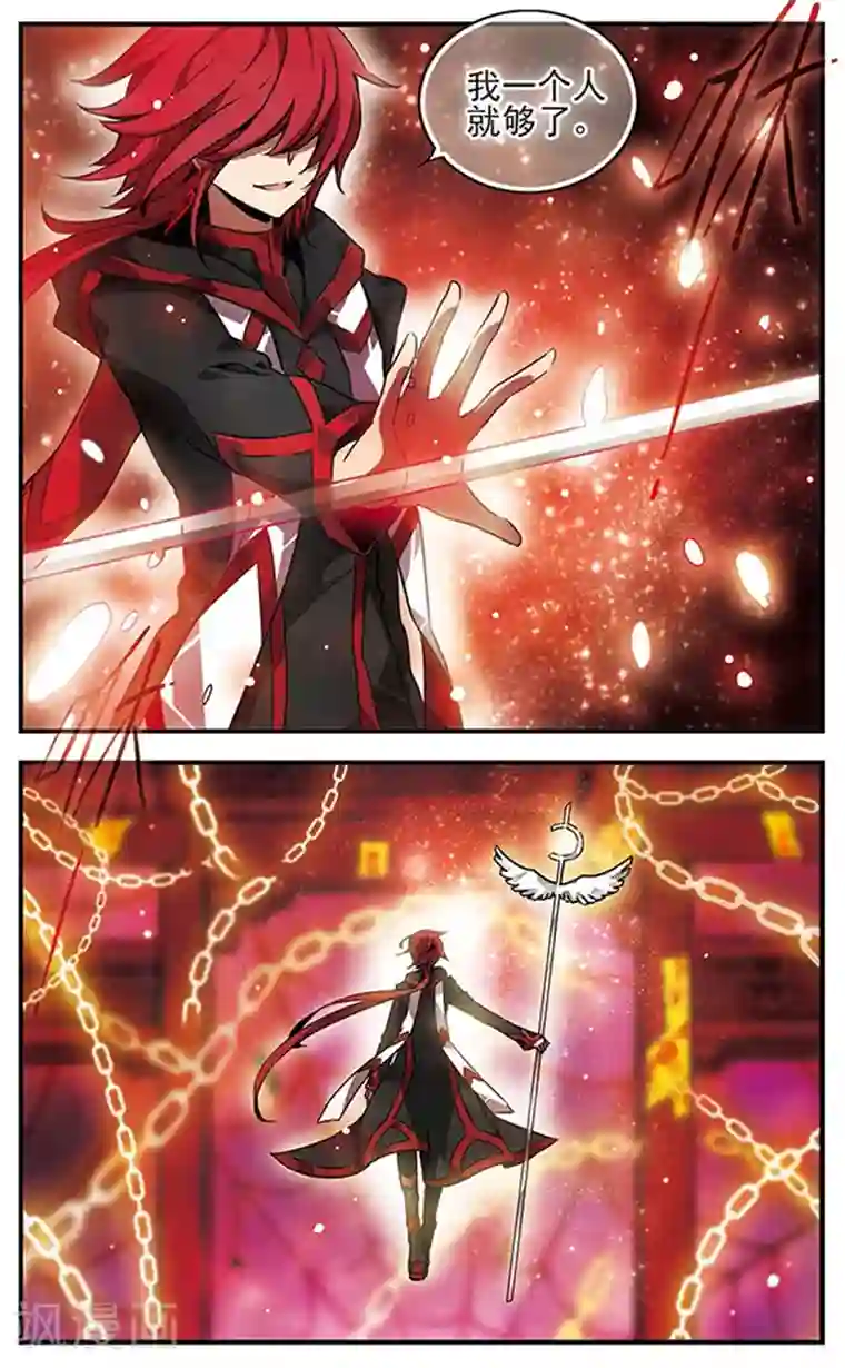 加油大魔王！千年之章第79话 穷途末路