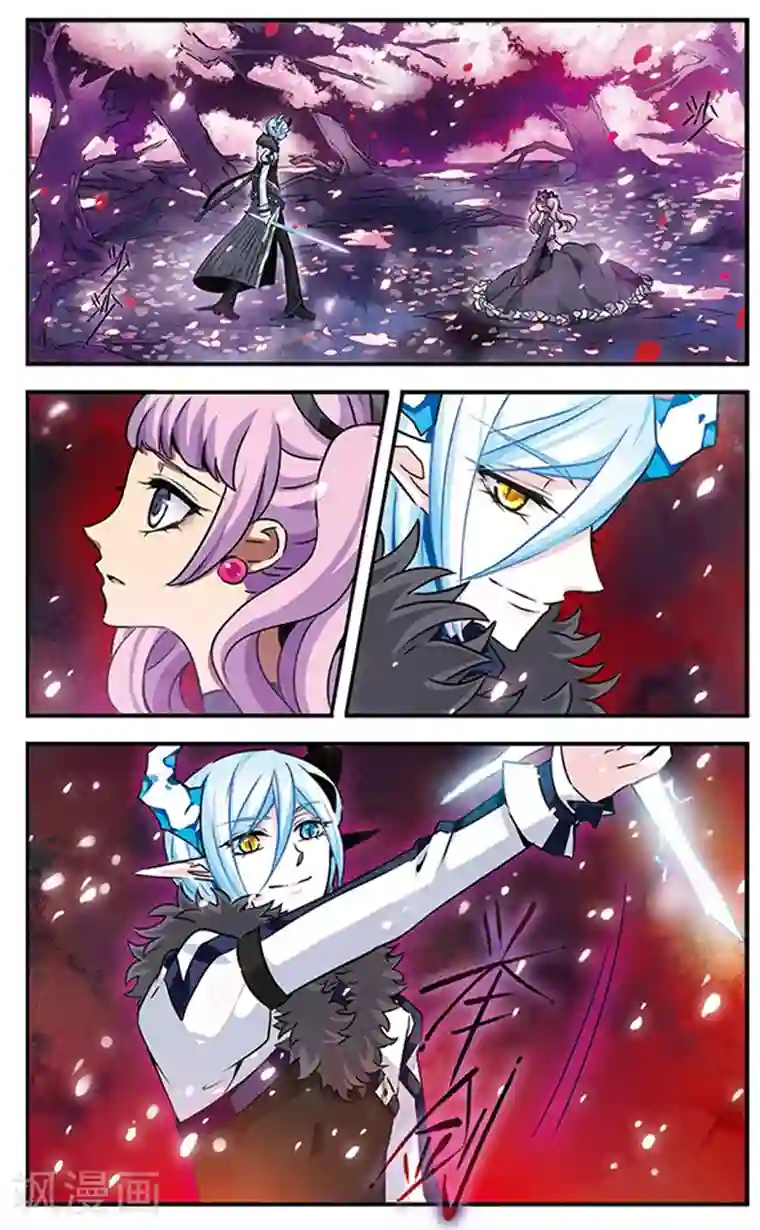 加油大魔王！千年之章第83话 樱碎成泥