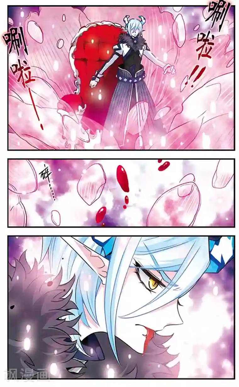 加油大魔王！千年之章第84话 心中的珍宝