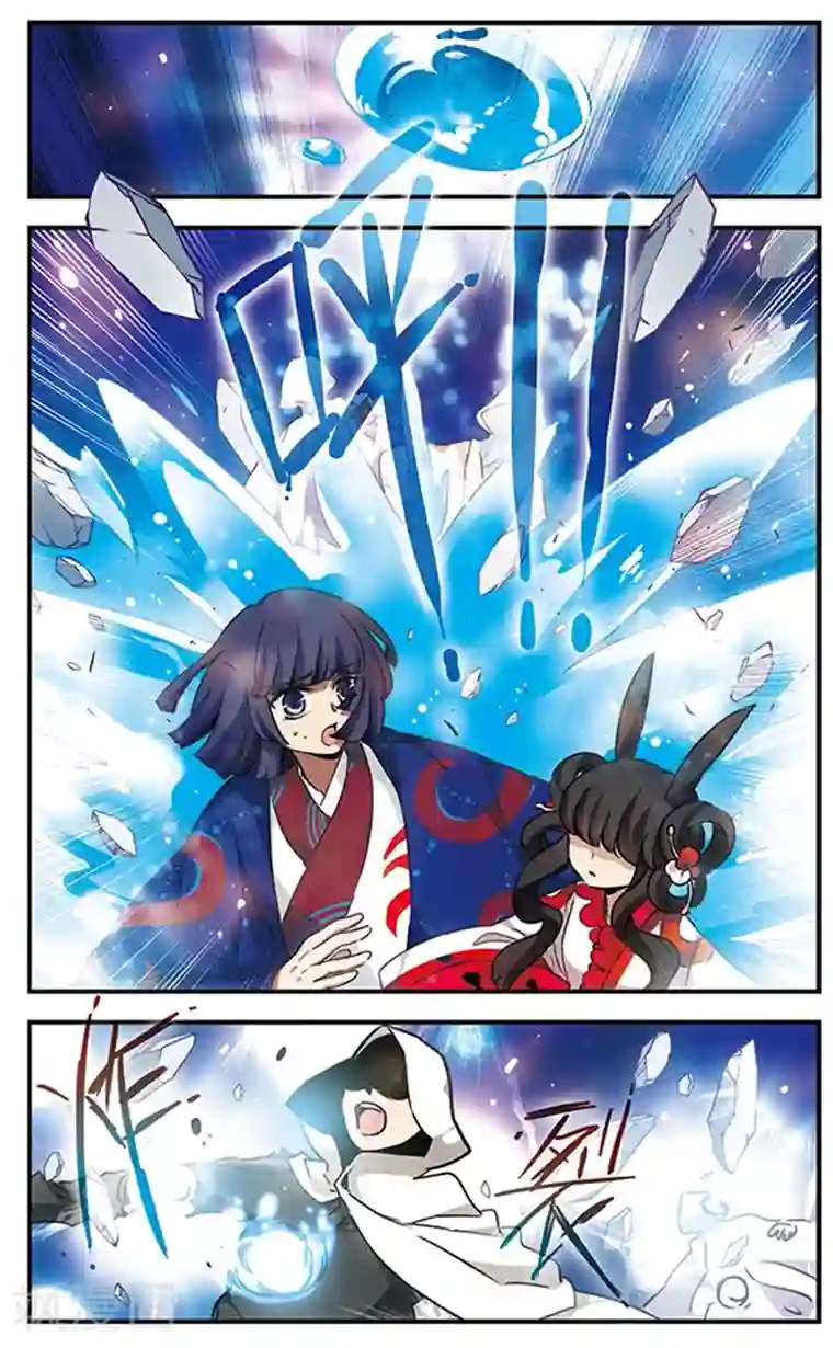 加油大魔王！千年之章第85话 黑暗浸染之心