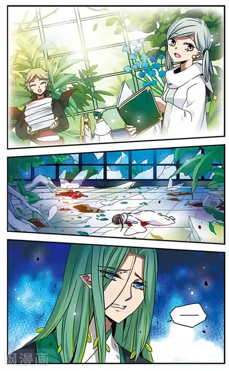 男模透明内裤硬起湿透第87话 血染之花