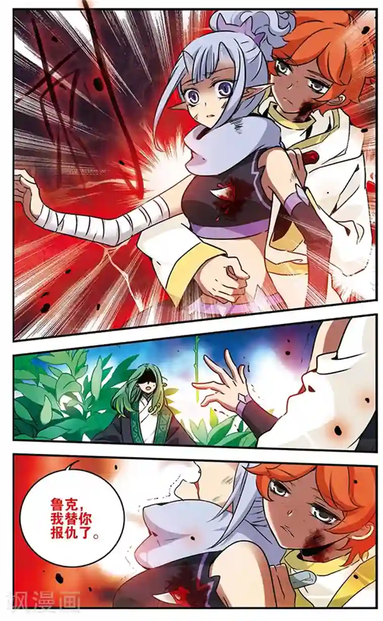 男模透明内裤硬起湿透第87话 血染之花