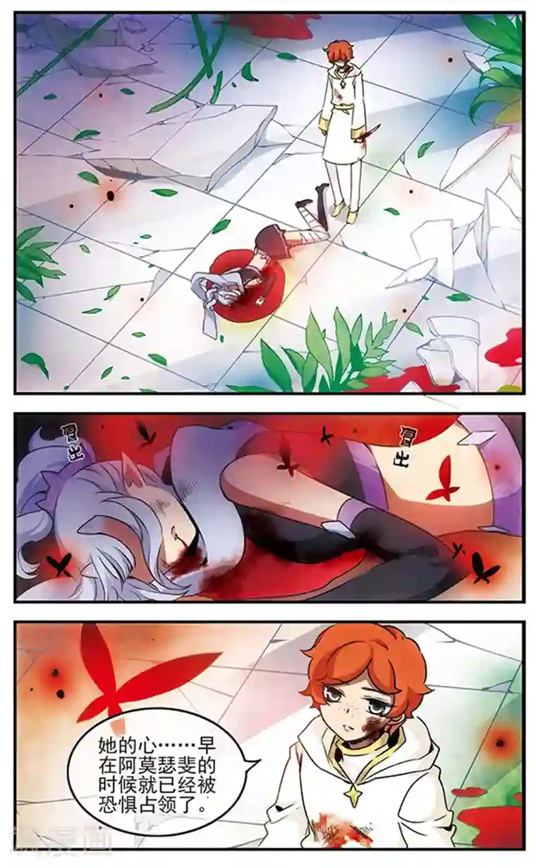 男模透明内裤硬起湿透第87话 血染之花