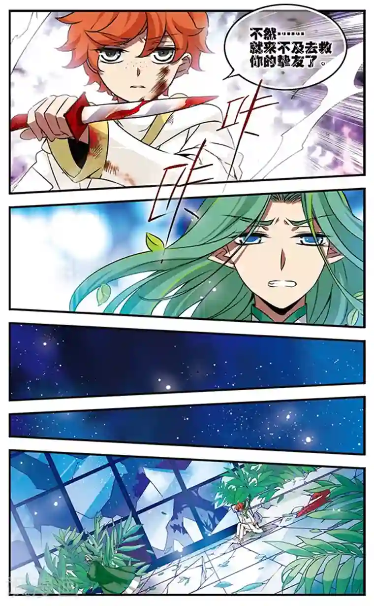 男模透明内裤硬起湿透第87话 血染之花