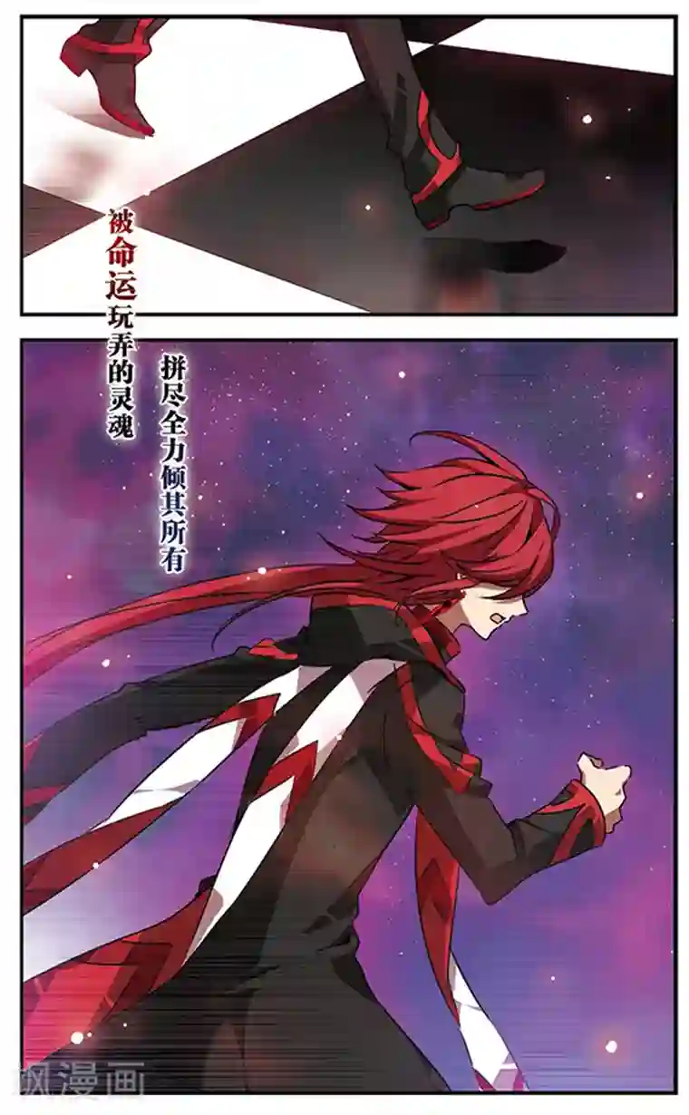 男模透明内裤硬起湿透第87话 血染之花