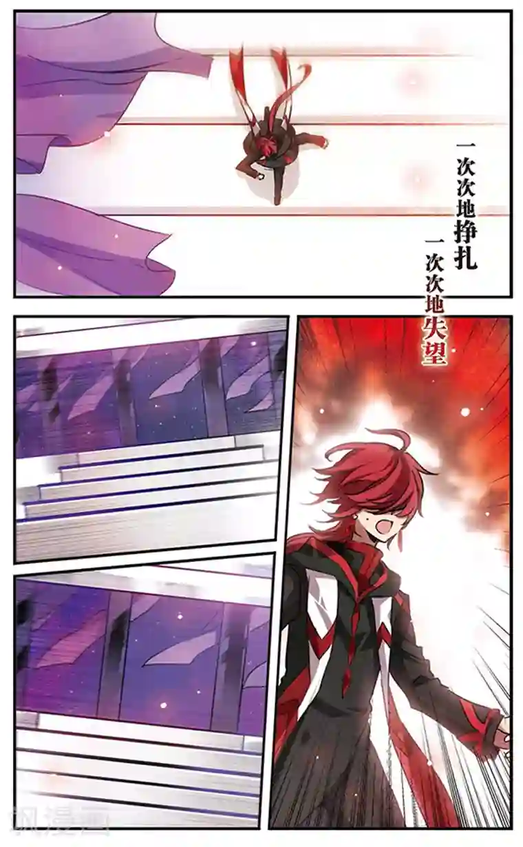 男模透明内裤硬起湿透第87话 血染之花