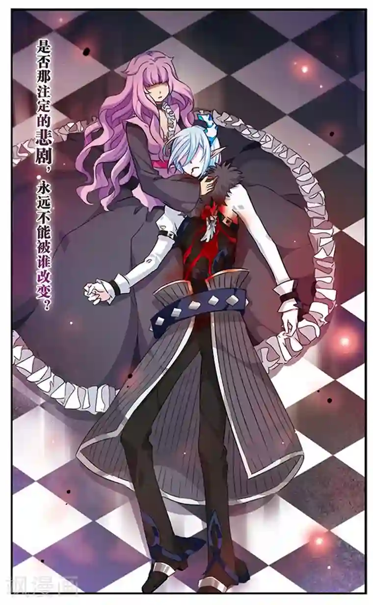 男模透明内裤硬起湿透第87话 血染之花